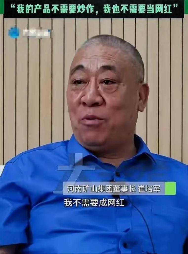 有人问崔培军：挣那么多，咋不多做点公益？他大手一摆，说话特别直白：公益我不是不做