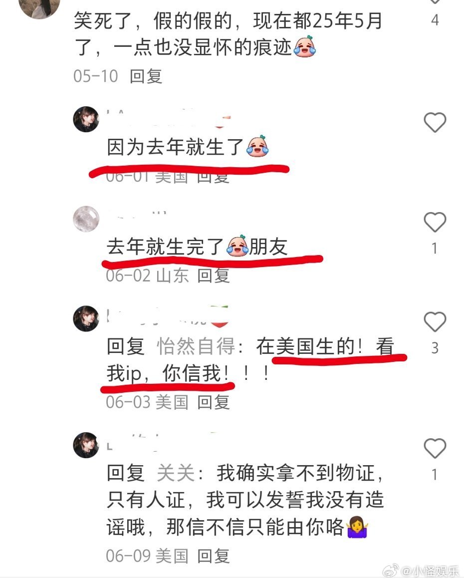 网友曾说过徐艺洋去年就生了孩子黄子韬曾在直播时说漏过嘴 怎么这么多人惊讶。。。他
