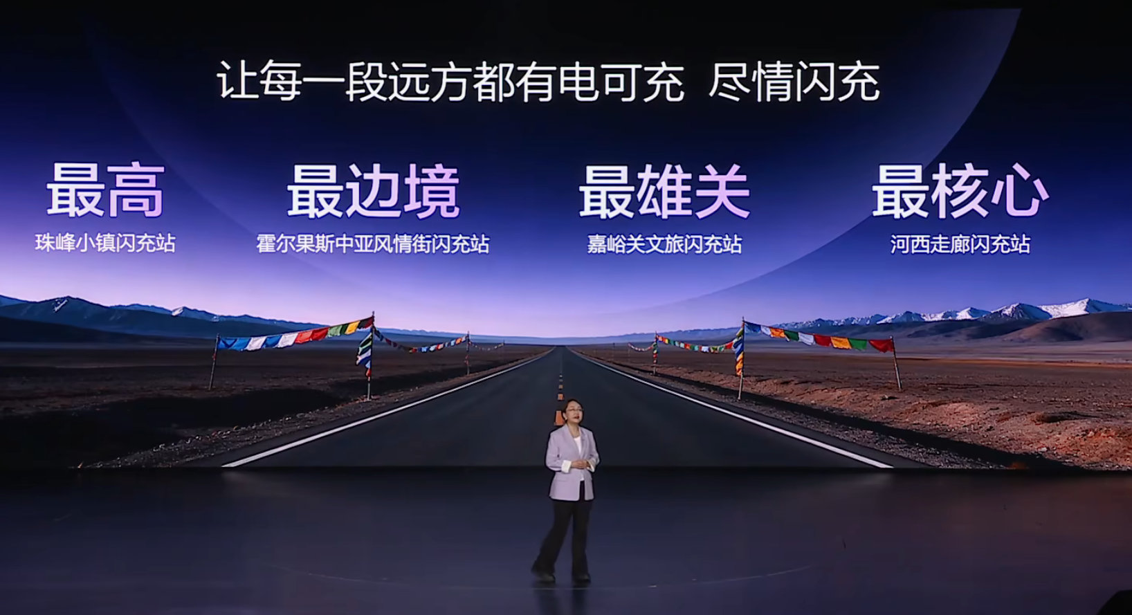 Ti时代就该这样宣传啊同样都是建闪充站工程师说我建了多少多少而钛3闪充版上市发布