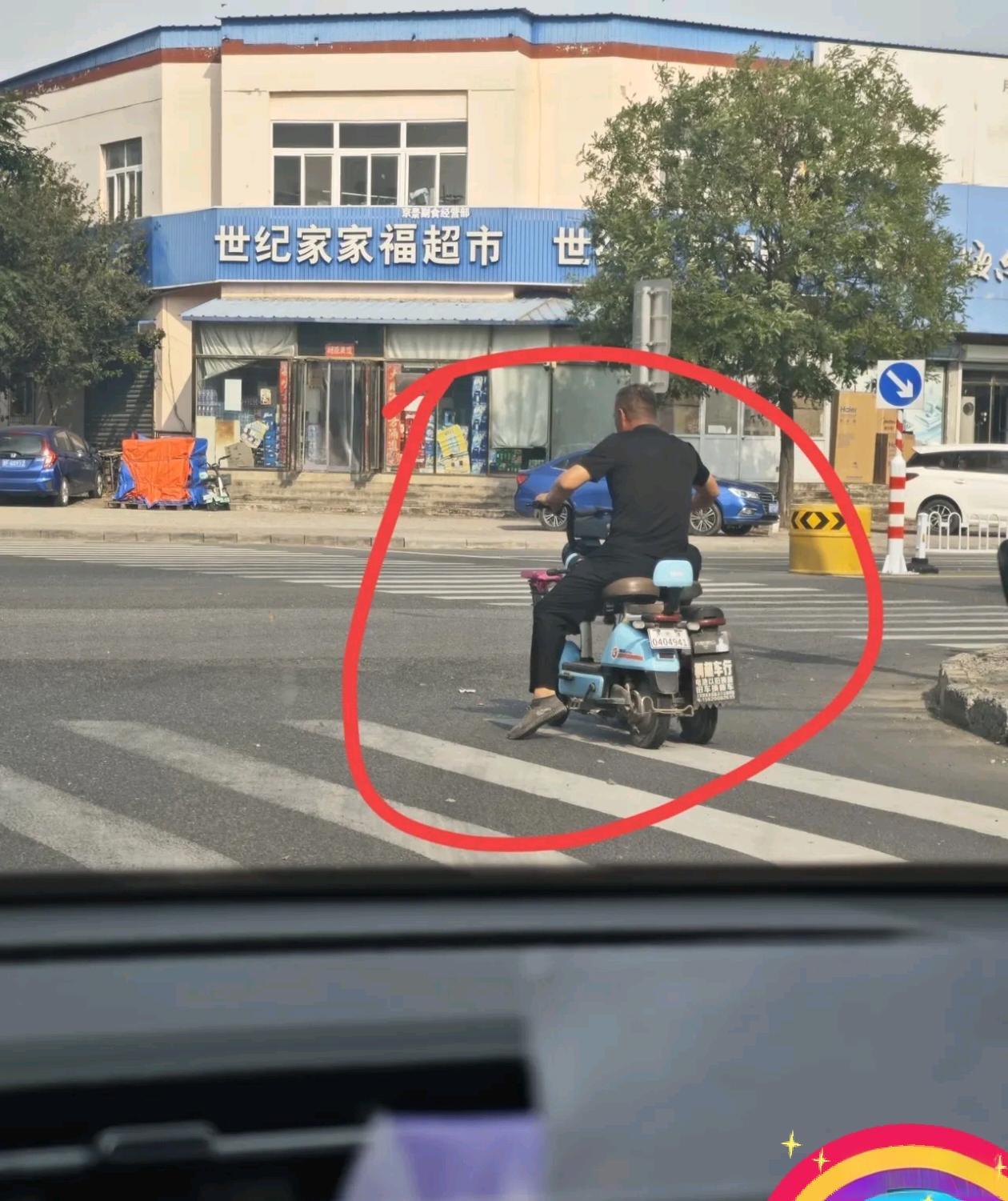 这能骑吗