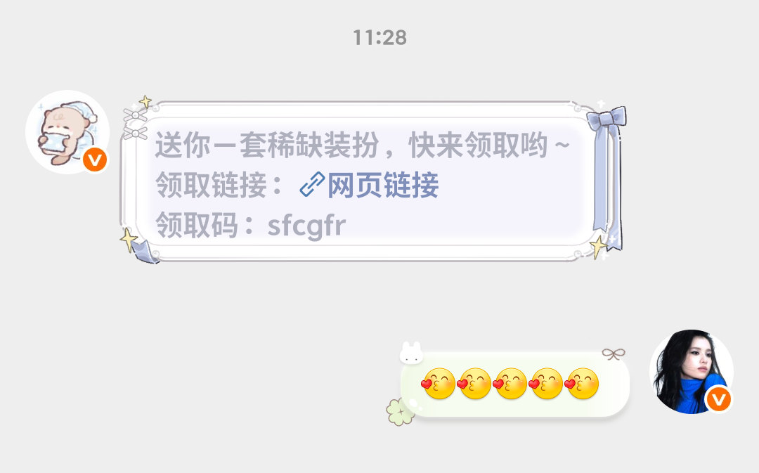 反正我有了