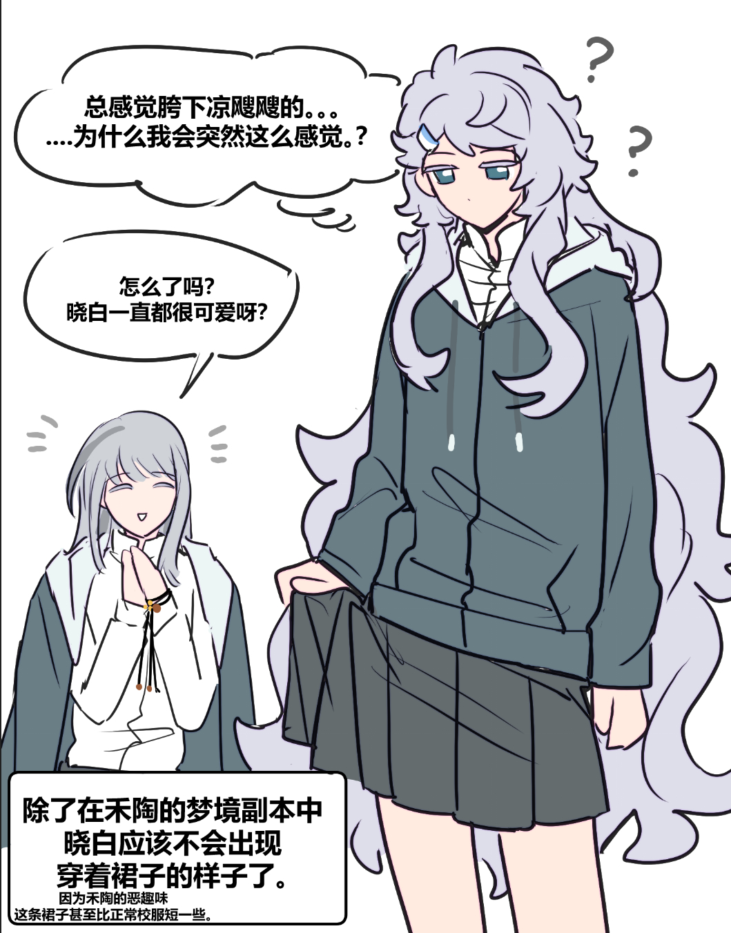孩子们认知干扰真是太好用了你们知道吗 