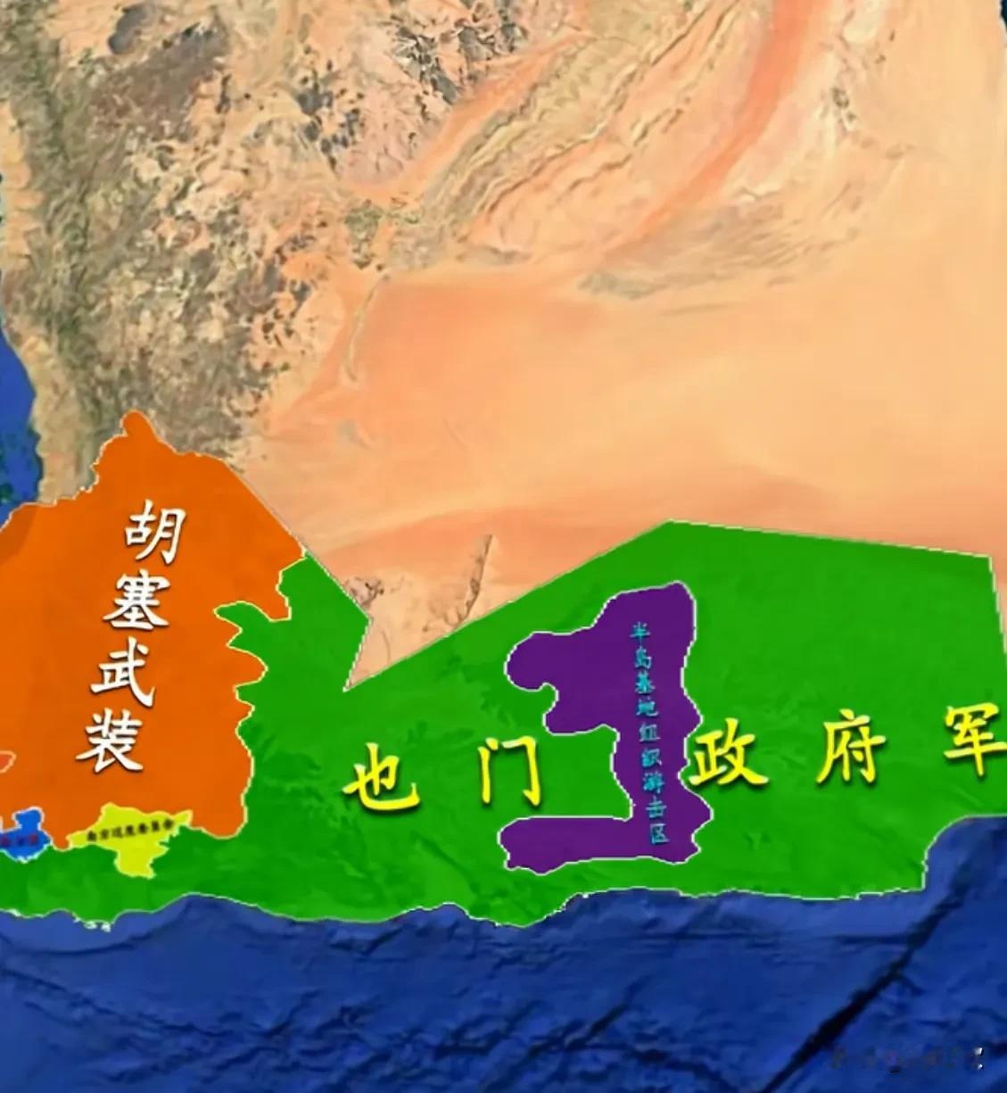也门这么大点地方居然割据这么多政权。其实，也门的面积也不小。也门是五十二万多平方