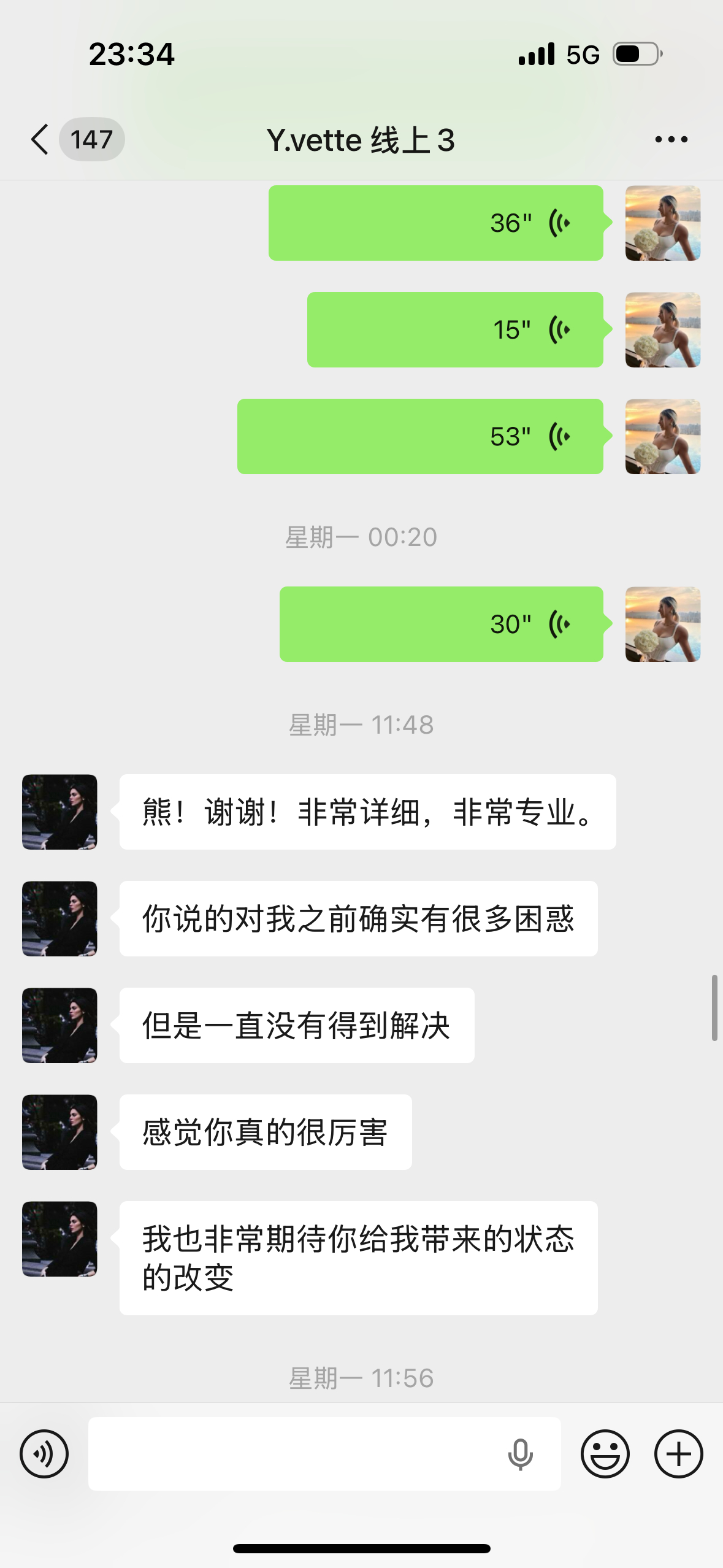 8.3号买的课 嗯根本不用等一周后的她自己先提出要续成一年首先饮食和训练计划吃过