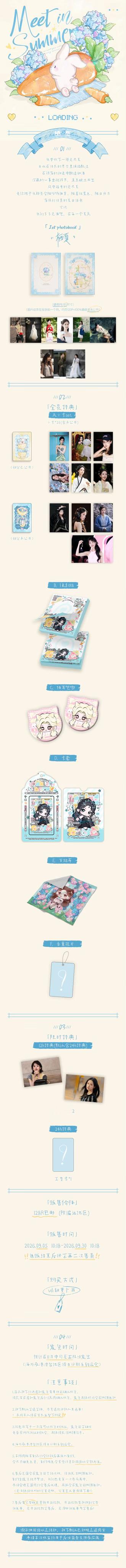 ⏰2026.09.05 10:18𝟏𝐬𝐭 𝐩𝐡𝐨𝐭𝐨𝐛𝐨𝐨