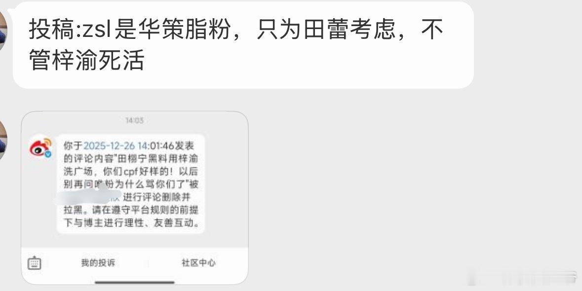 投稿：据我所知，cp粉很少买梓渝的商务！ 