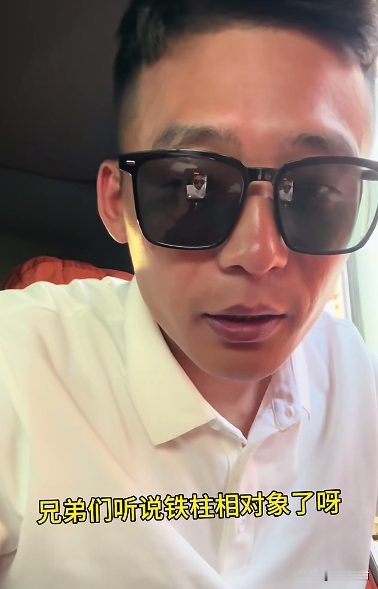 有博主透露，听说雪饼猴王铁柱相对象了，找了个小对象，“8月18日订婚”。”

有