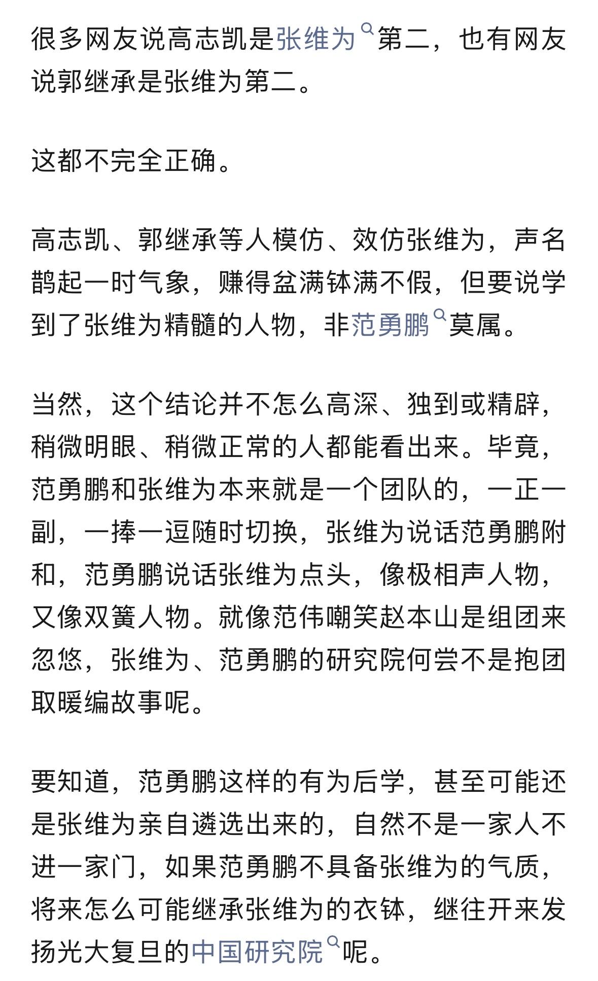我挺为这个赛道的人担心的，不断有前辈倒下来，司马南、翟红鹰，当时都比他们高调，有