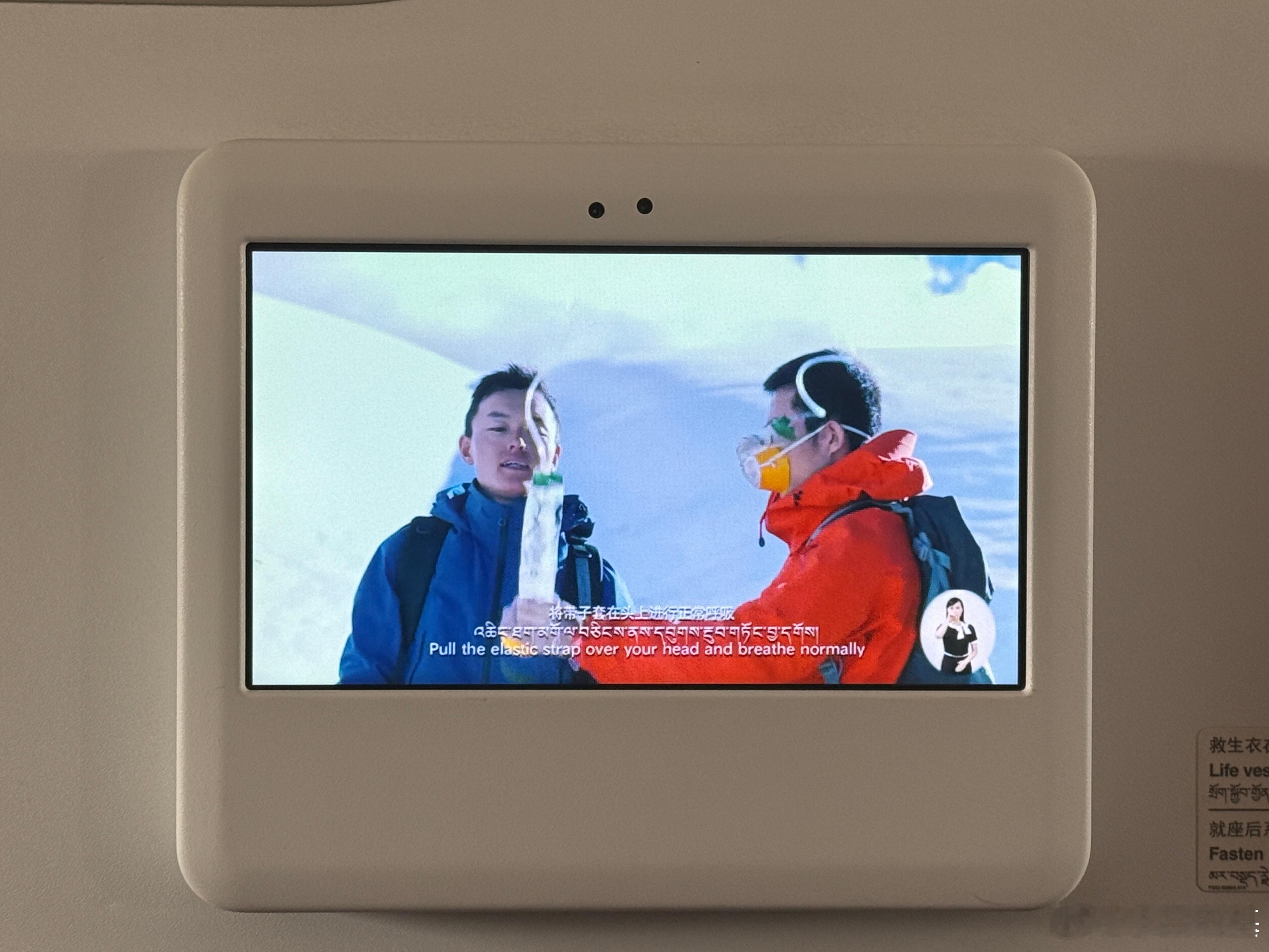 我有个疑问为啥飞机上好多航空公司的安全演示视频都不是真实场景？而是模拟场景？比如