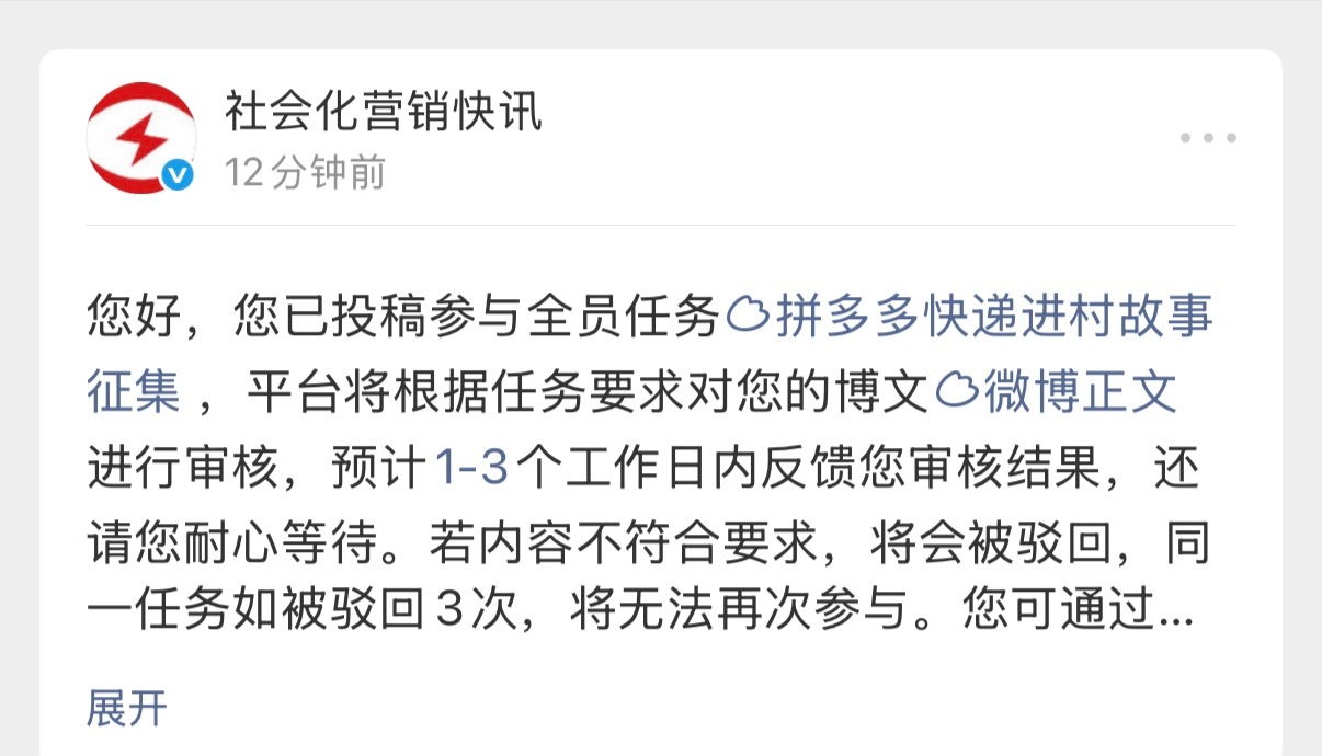 网页链接投稿的帖子不知道哪有问题被夹了，别人看不到自己，我也无法编辑。关键是投稿