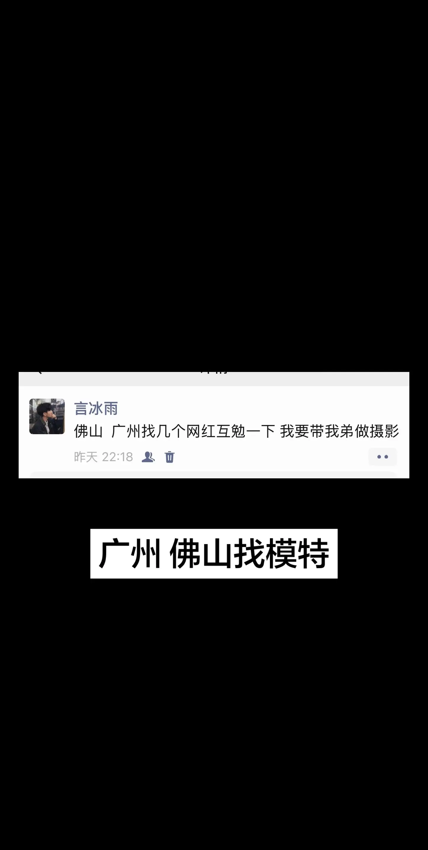 平时没什么时间互勉的 这次因为带我弟 所以才想互勉拍点 有表现力的也可...