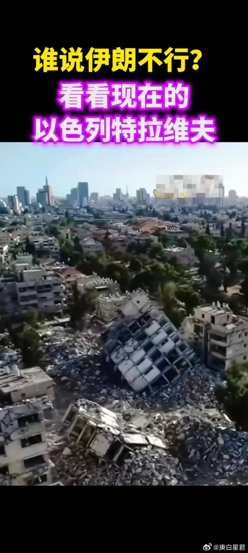 开战30天，风向彻底变了！美以的噩梦才刚刚开始今天是2026年3月29日。特朗普