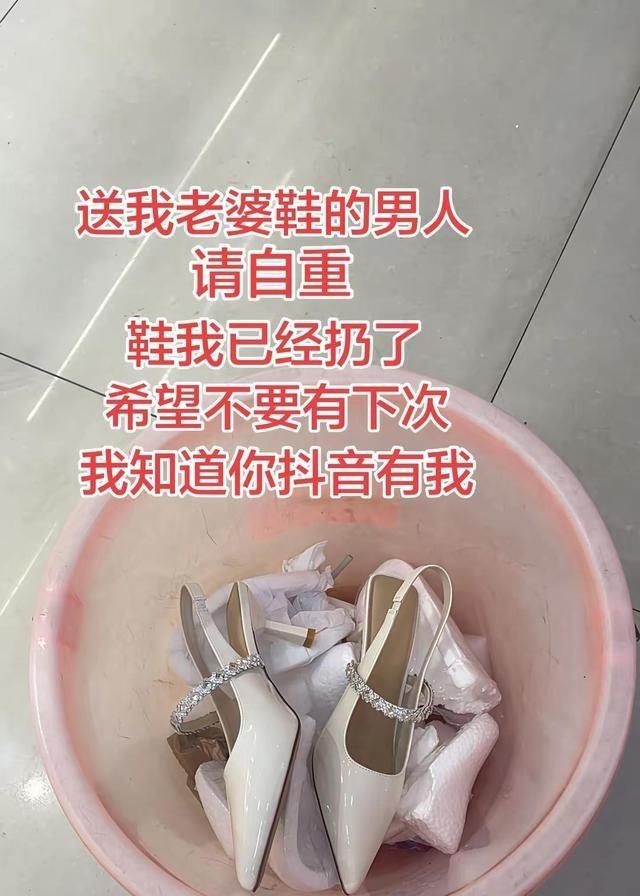 看到“送我老婆鞋的男人请自重”，笑死，这哪是送礼，分明是想给大哥穿小鞋吧。

婚