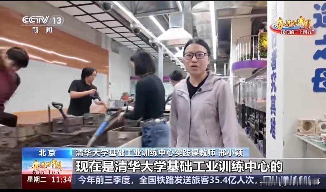 出生于1990年代的女性邢小颖，在2014年毕业于陕西工业职业技术学院，并于同一