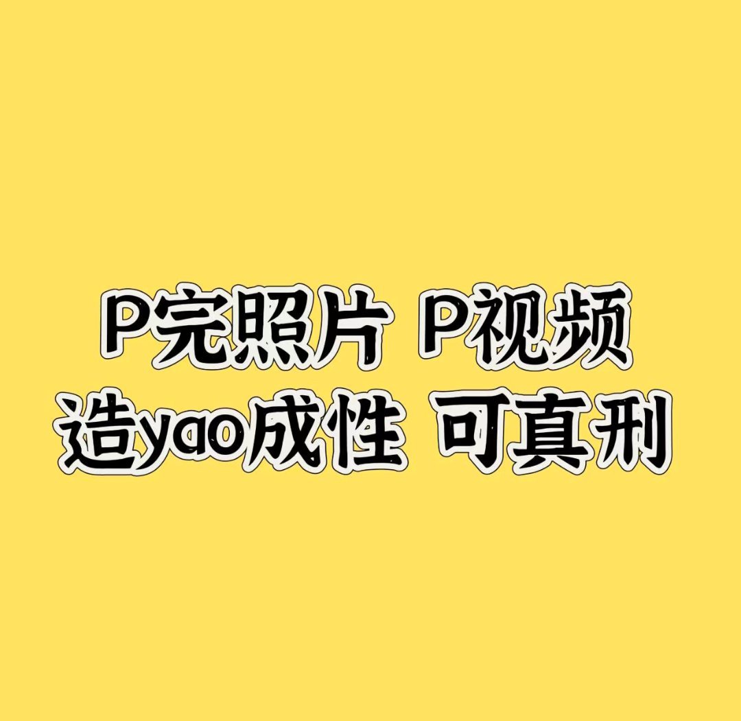 黑子们别浪费眼镜资源了换双眼睛吧