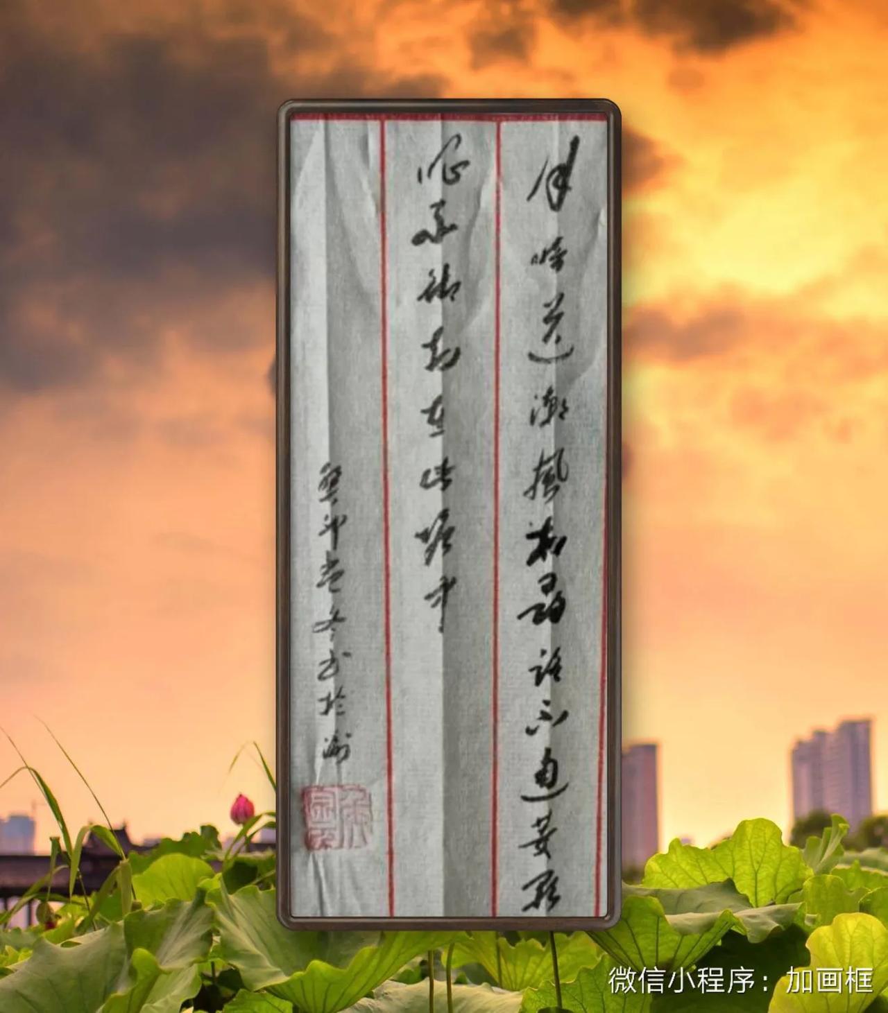 唐，崔国辅诗。月暗送潮风，相寻路不通。菱歌唱不彻，知在此塘中。