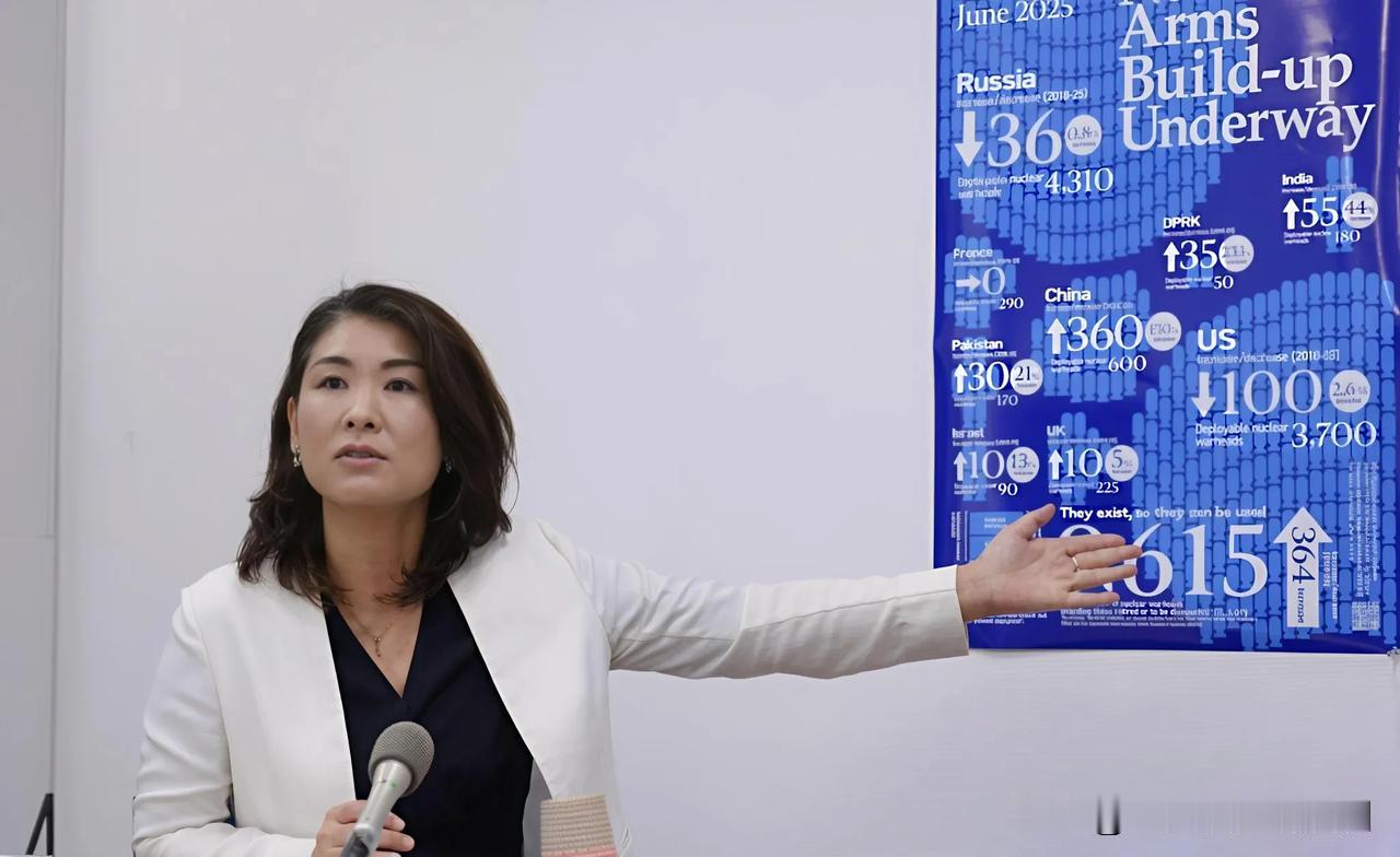 长崎大学废除核武器研究中心（RECNA）4日发布的估算数据显示，全球9个拥核国家