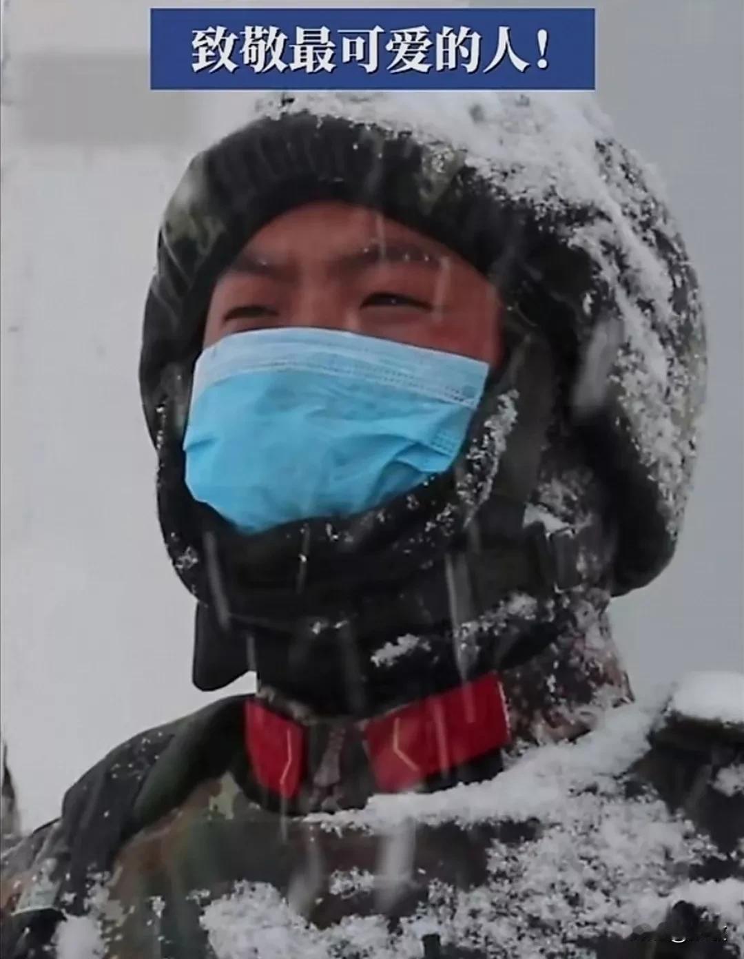 致敬！我心中最可爱的人。