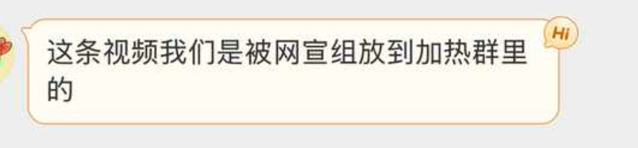 还有sjz网宣你们为什么要加热手势舞，和陈思罕没有半毛钱关系🙉。一群女明星跳舞