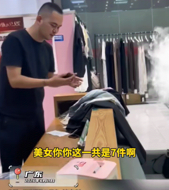 笑不活了，广东，一名女子到服装店看衣服，期间女子在两小时内一共试穿40件衣服。起