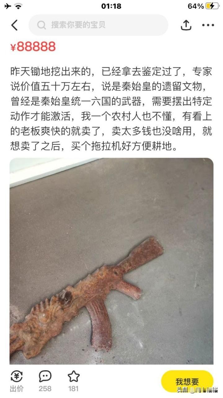 有懂得吗