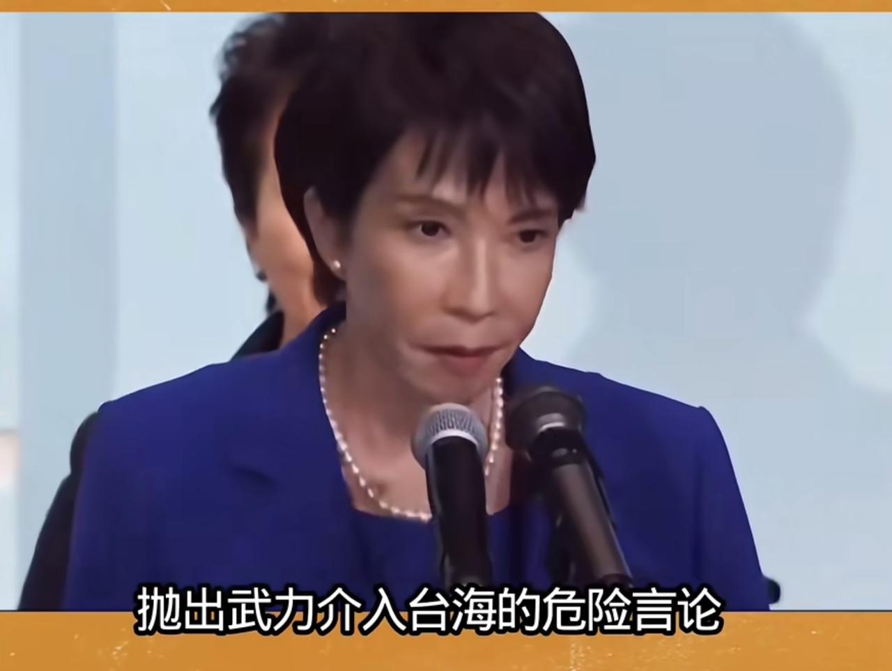 日本又有动作了
问题是想拉近关系，
缓和关系，得高市早苗收回言论，好好道歉才行啊