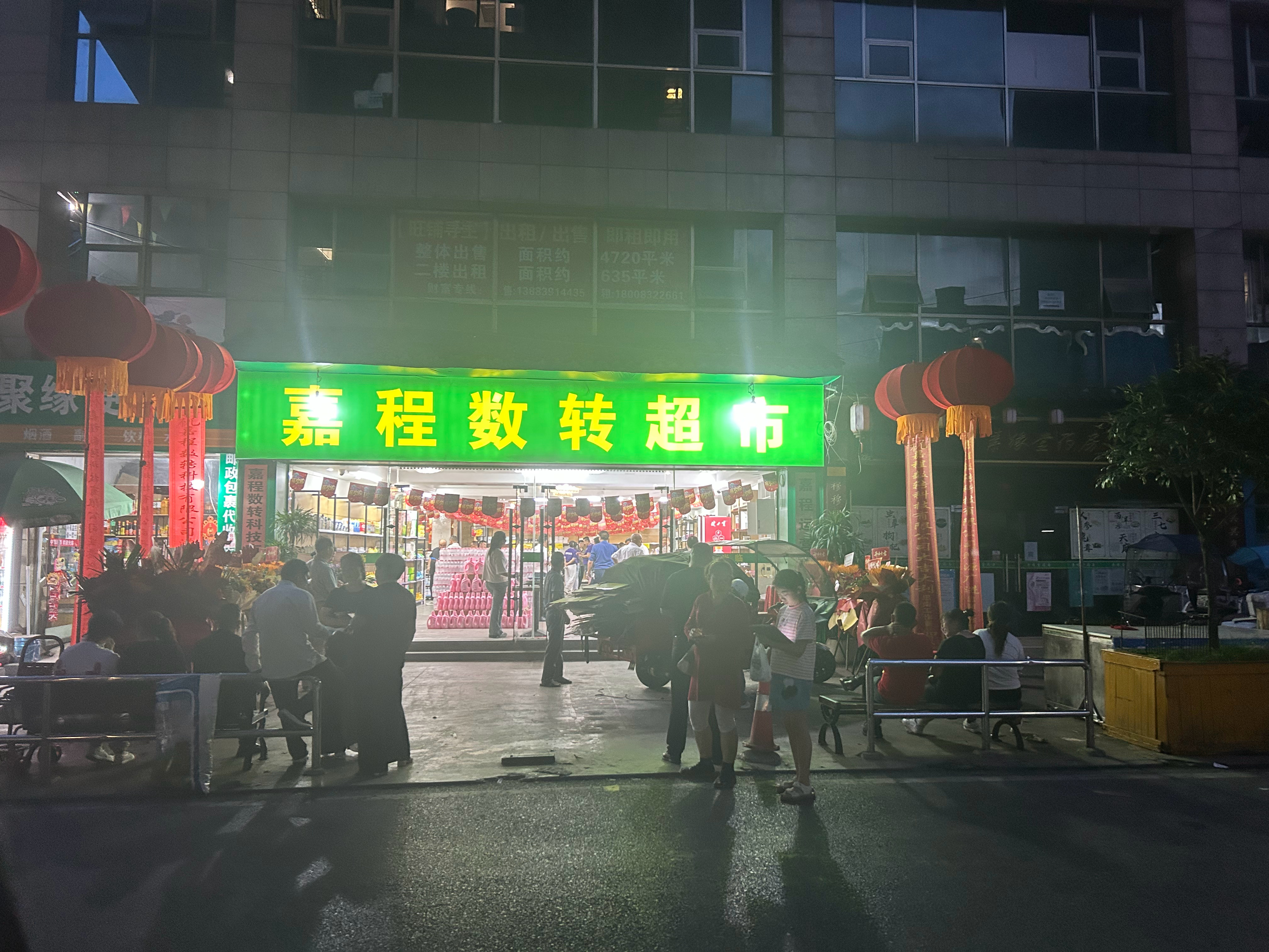 遵义 正经的超市怎么会有这么多人从早到晚的来呢区块链传销就是不一样 