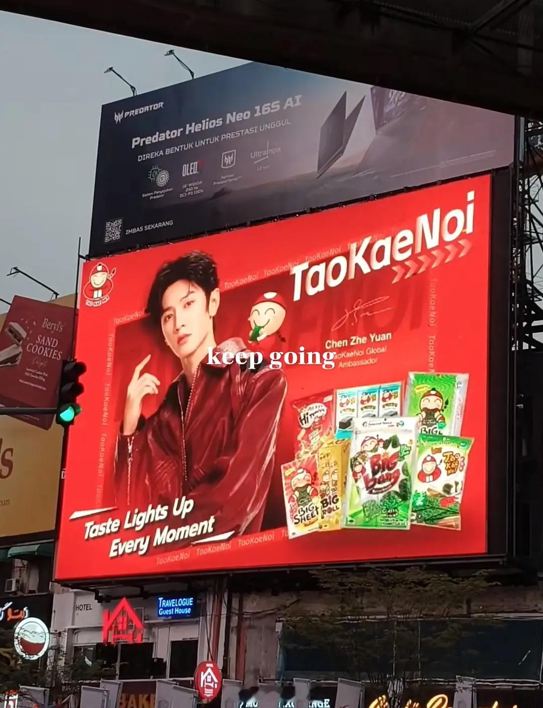 我的天，陈哲远的新代言在海外也有地广，好醒目。 