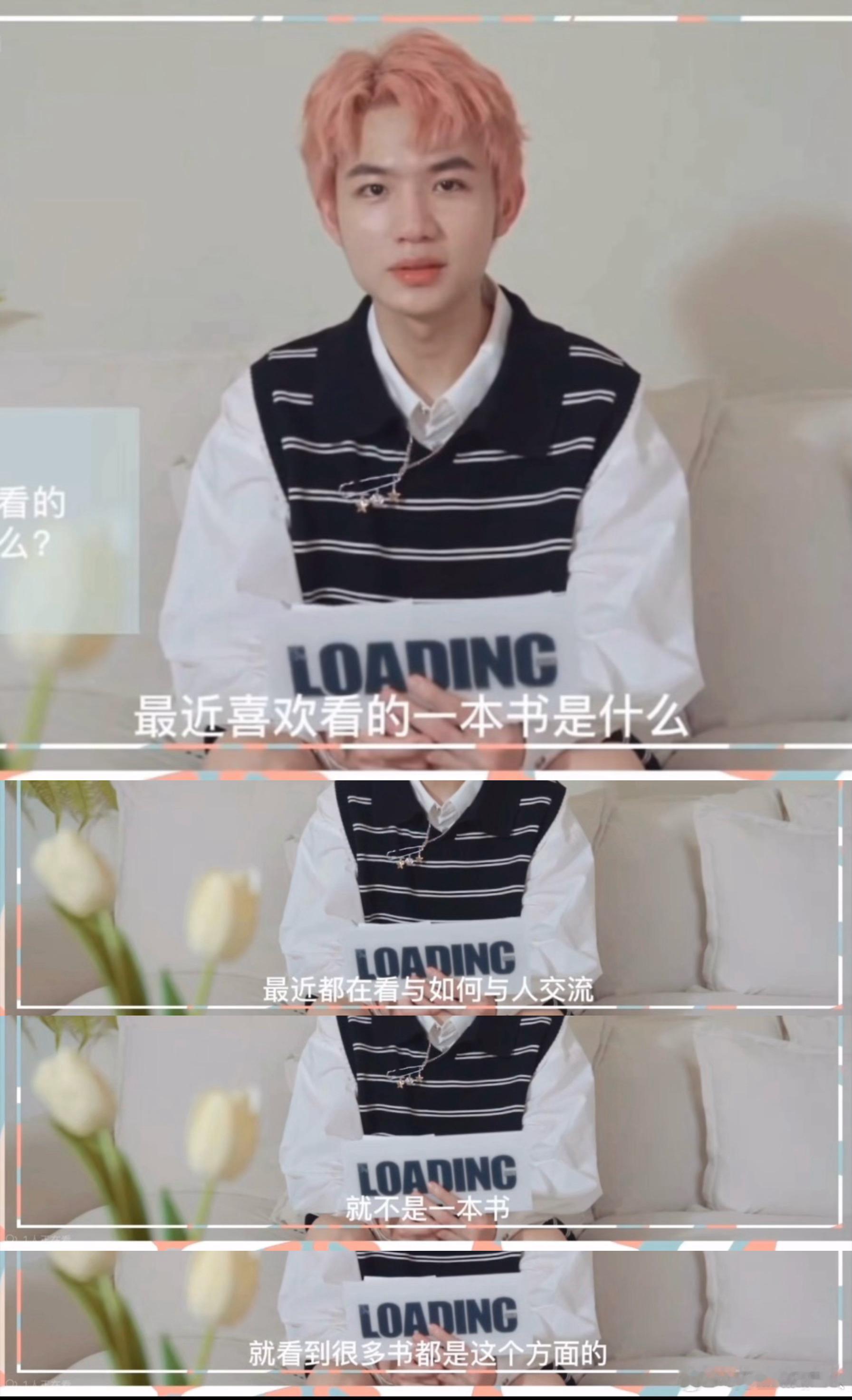 我考古才发现原来他很早之前就就为了能和队友好好沟通开始看书了，之前不是还看过非暴
