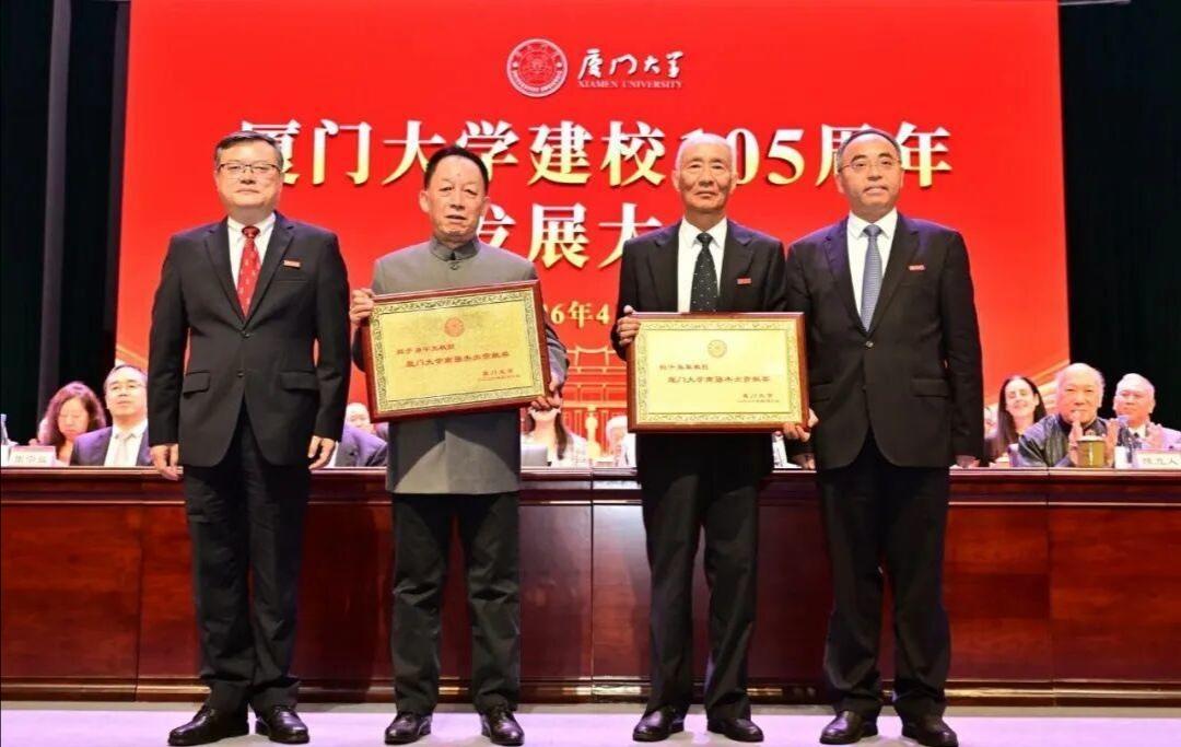 易中天是学者，更是启蒙者
     易中天于2026年4月6日在厦门大学建校10