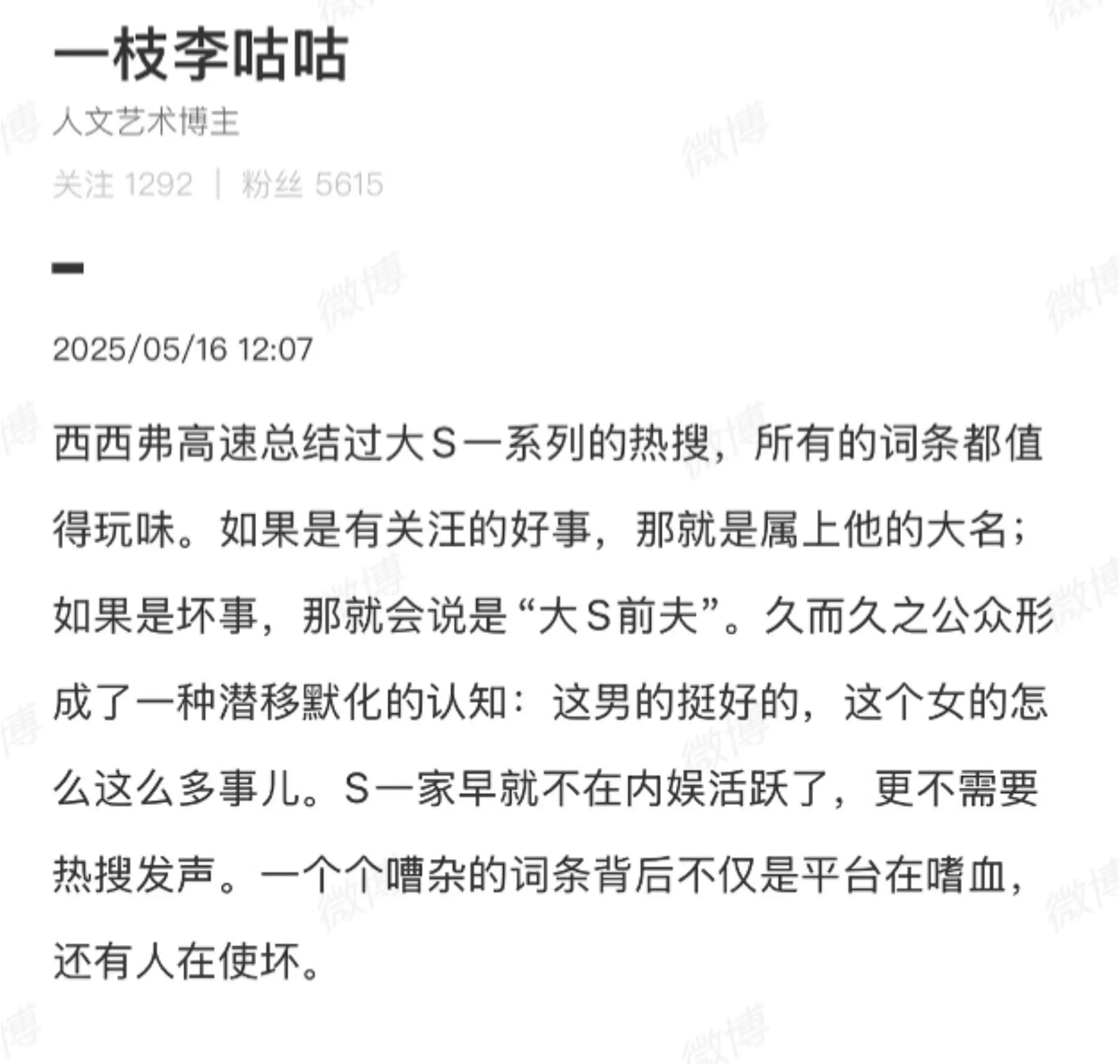 黑暗无边