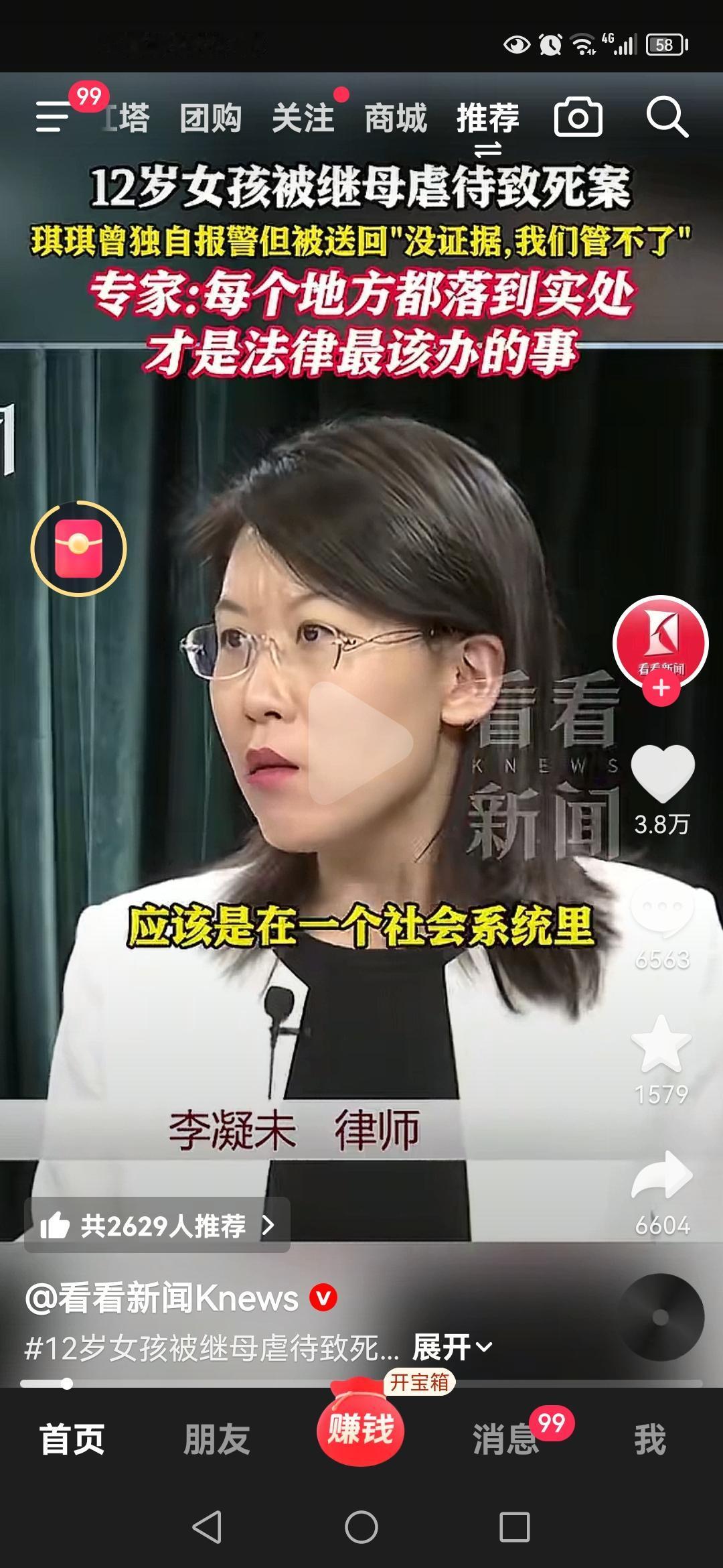 说句不好听的话，亲生父母都不咋地：
所谓生母只不过是在孩子没了以后出来立了一波仁