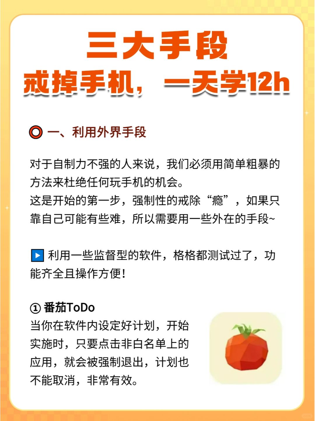 后悔没有早点分享给大家⏫