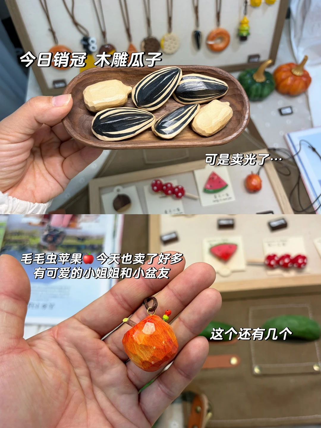 新桥手工市集第三天 部分商品已售罄