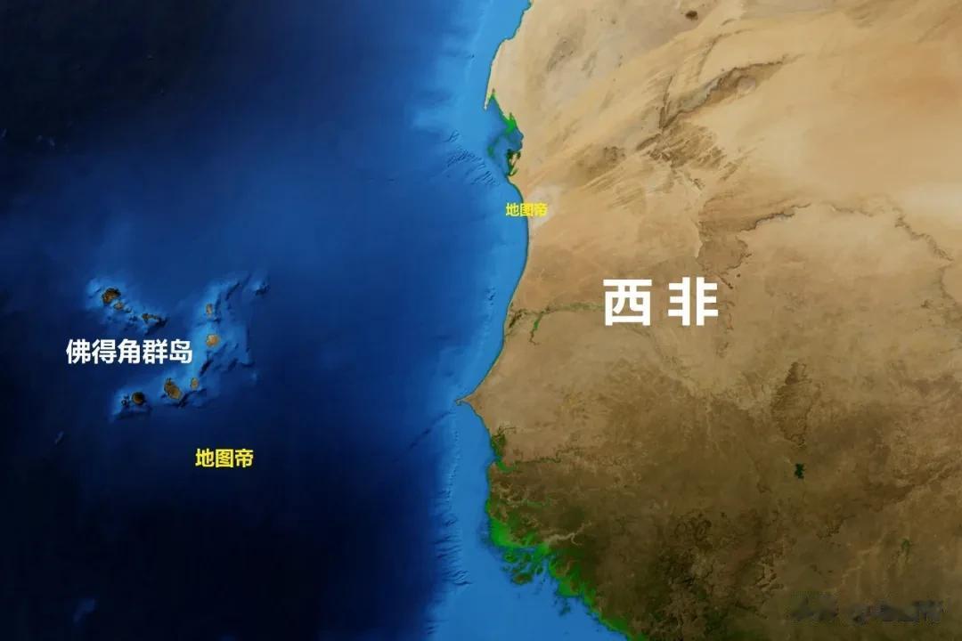 非洲有三个佛得角？