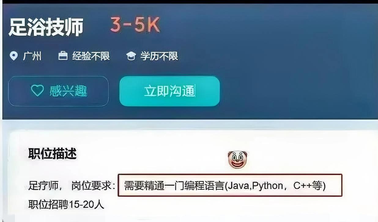 为足浴行业添砖Java
#足浴#