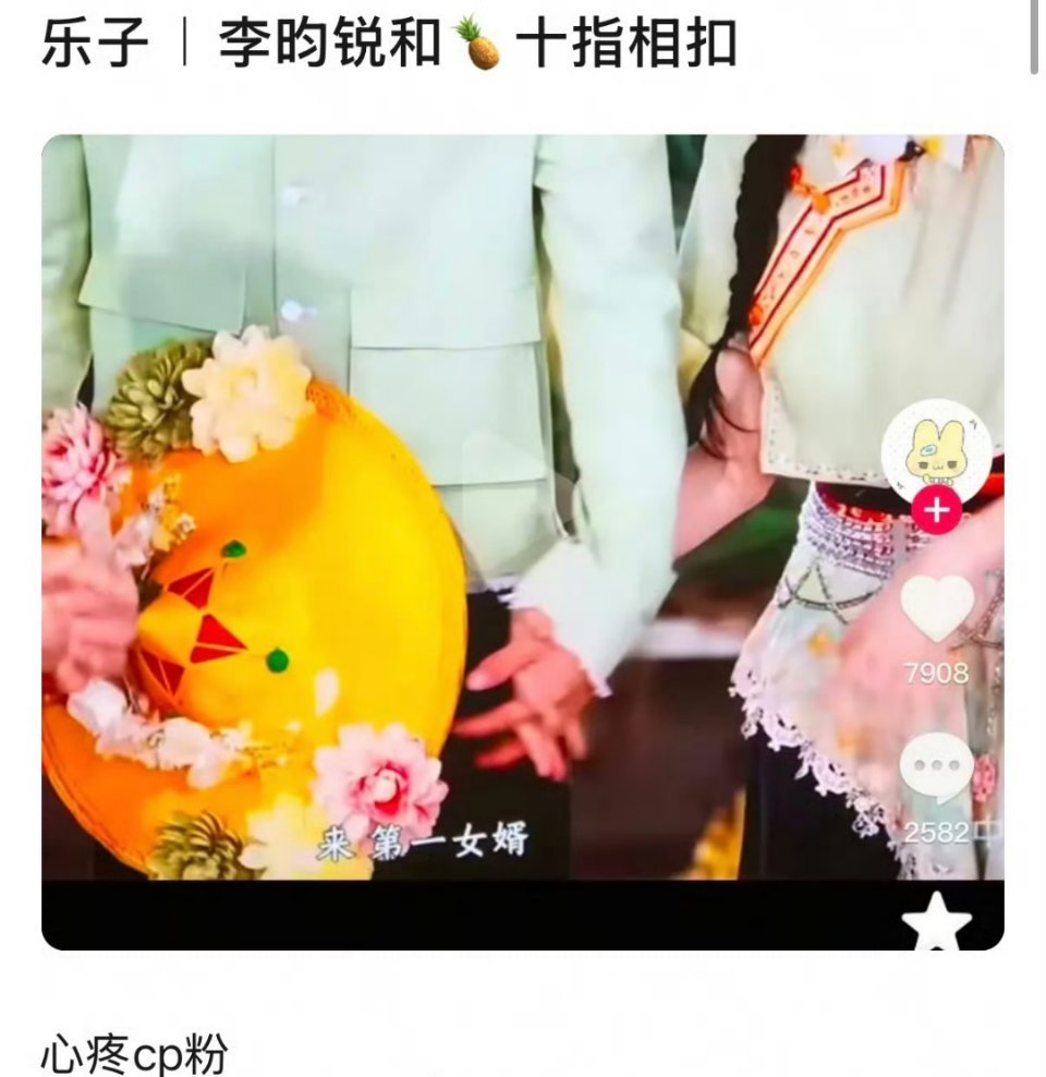 李昀锐白鹿跑男十指相扣最后的范丞丞和谁 手松开了  ， 鹿他们还没松开