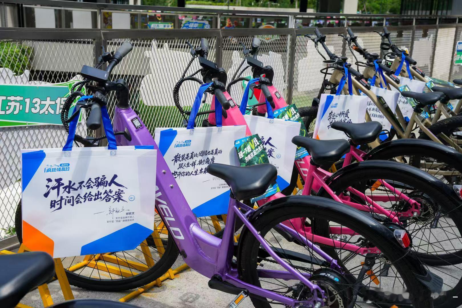 百店发支付宝助威袋为南京队加油支付宝疯狂碰友日大报恩寺遗址邂逅金陵高光，聚力点亮