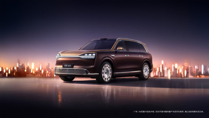 老师，我家全新问界M9终于官宣了