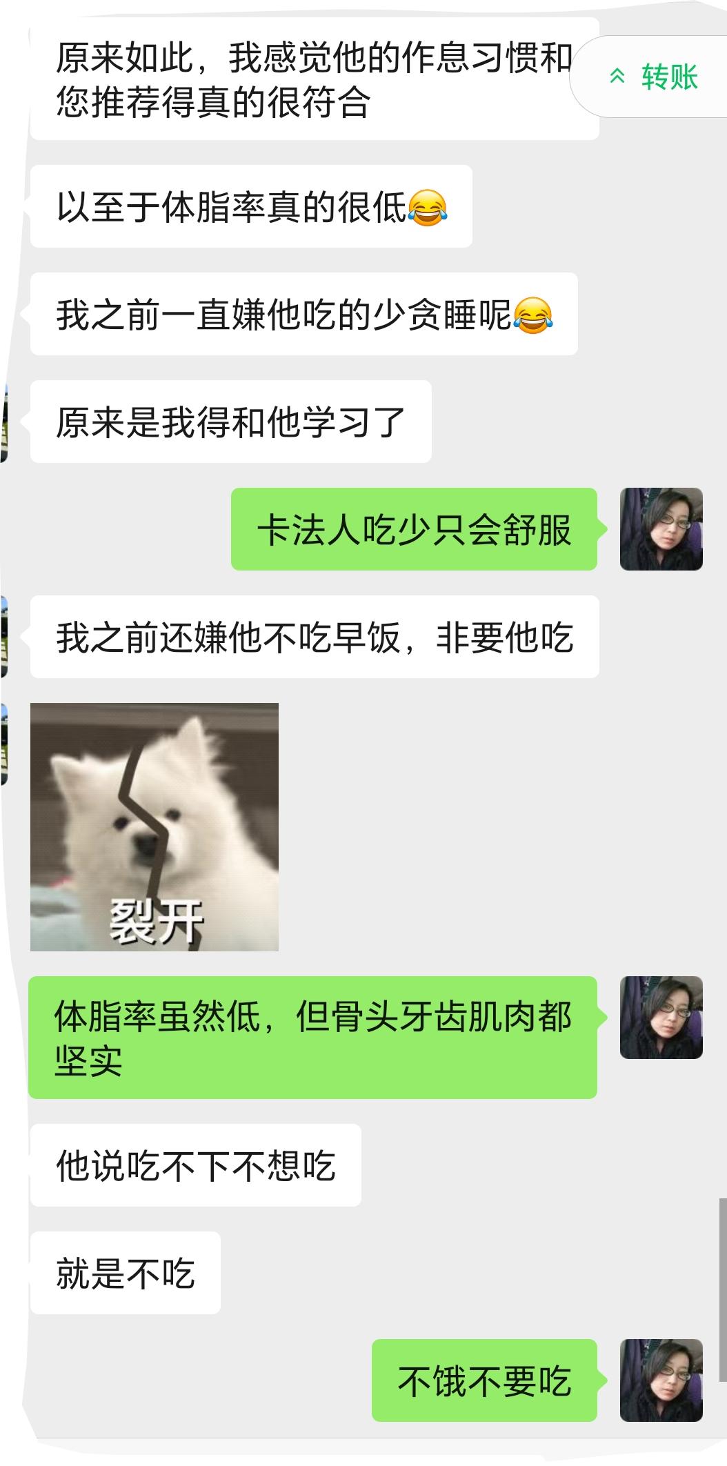 少吃多睡这是养生之道，多吃多睡才是逆生，少吃前提下的多睡是风火水土足，风火能敛降