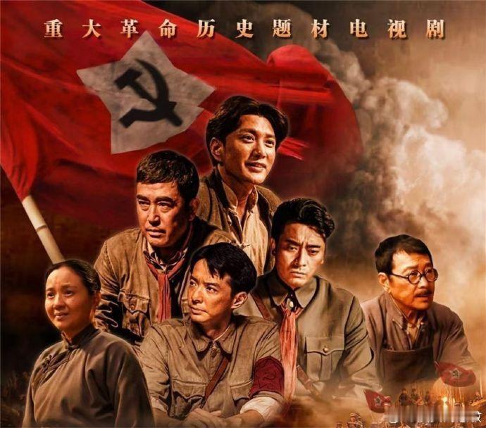 浴血荣光今日央视开播 作为过来人，这剧让人想起老地方，那股精神还在。 ​​​