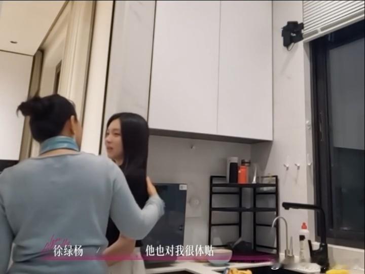 周佑凌妈妈很满意柳柳柳柳周佑凌不存在婆媳矛盾半熟恋人 周佑凌妈妈对柳柳的喜欢是真