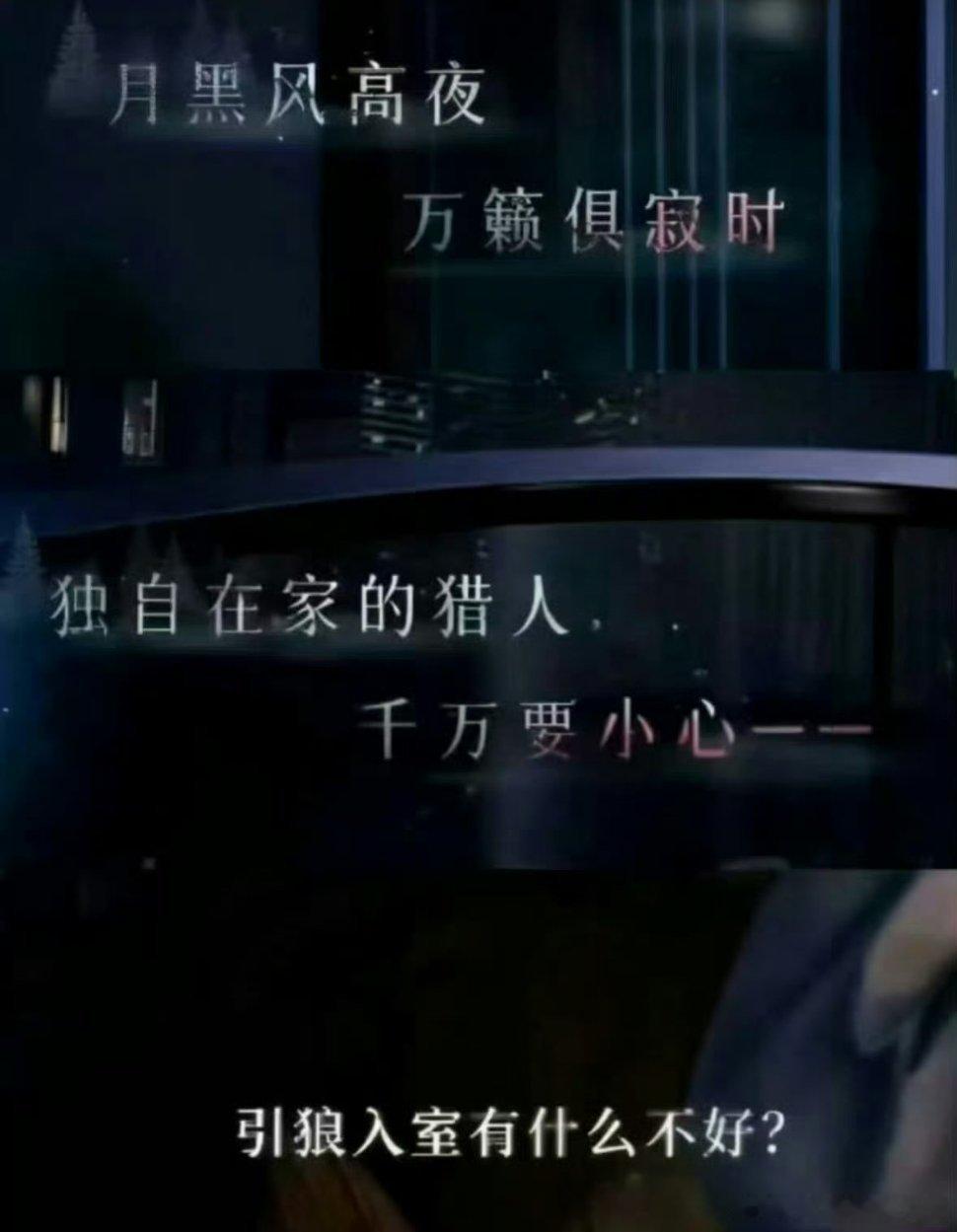恋与深空已删除锅里洗澡文案宣发文案引争议！官方紧急删除“锅里洗澡”并致歉，网友：