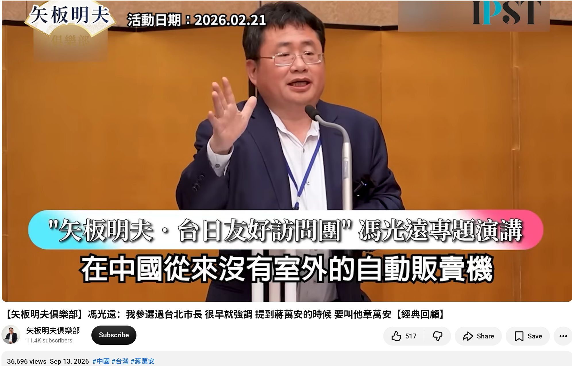 看这货我都想笑 ​​​