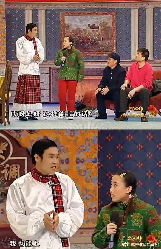 我们也能上溜儿光大道了吧 国足