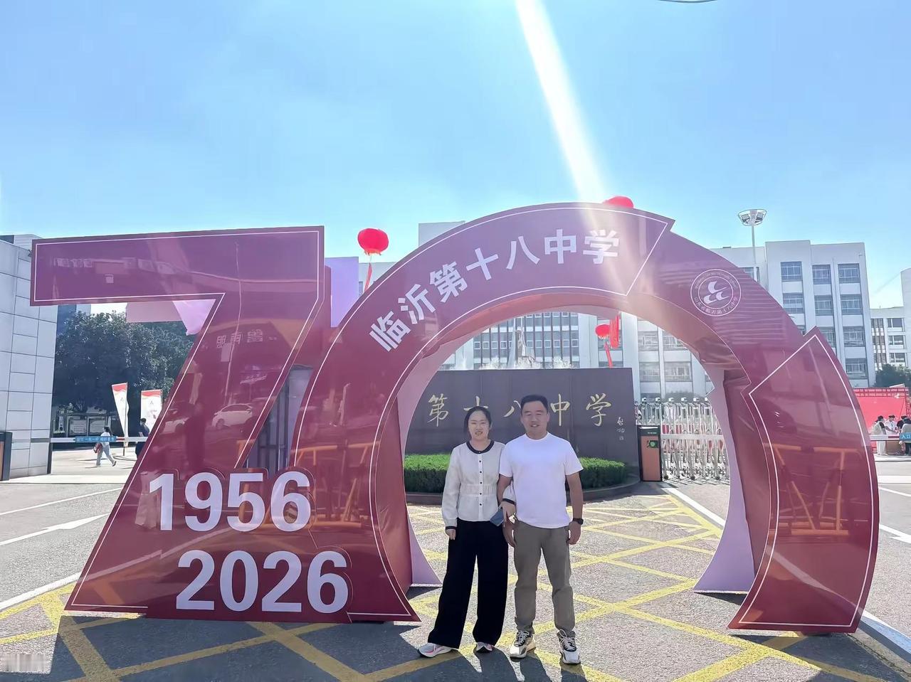 阔别十七载，相约母校，回忆青春。是母校也是青春