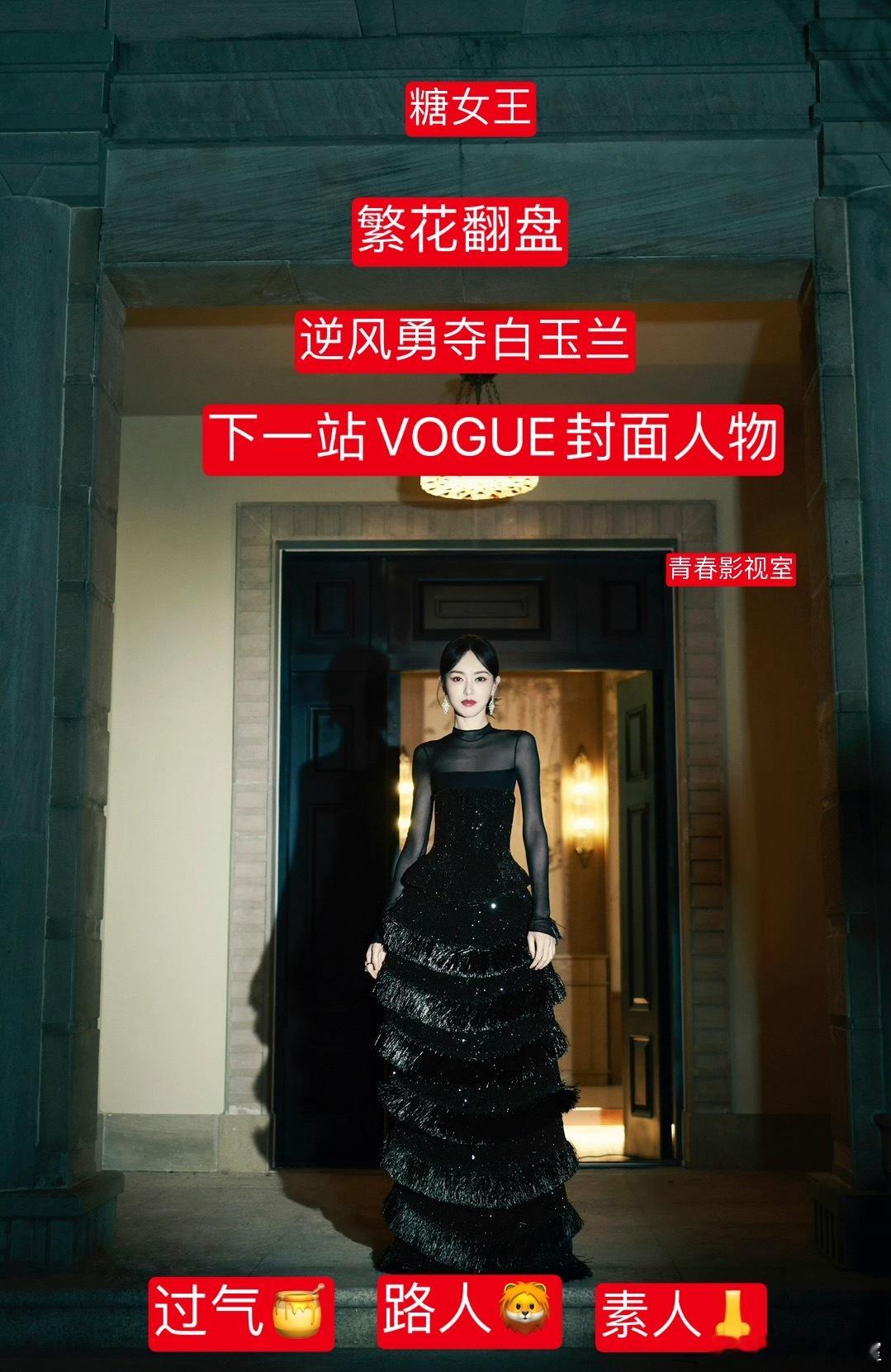#唐嫣入围白玉兰视后# 好姐姐繁花翻盘，好妹妹一月三扑。 ​​​