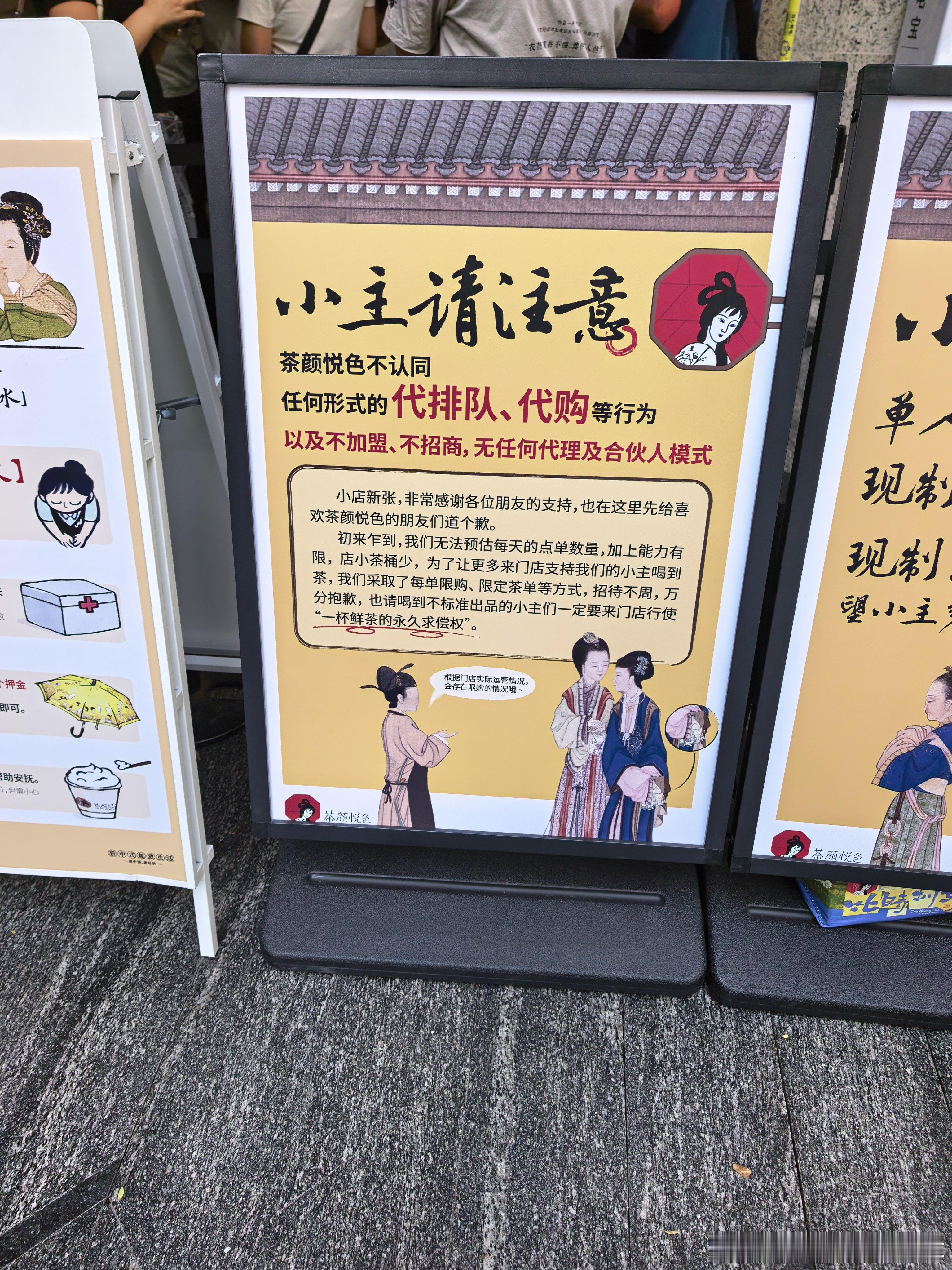 看着排队现场，没有喝的勇气了消费市场现在是慢慢好起来了啊，可能是今天六一商场出来