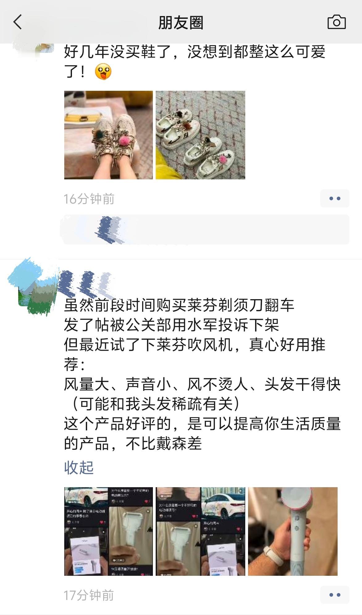 我朋友圈里真实徕芬的用户反馈，不晓得说的真假，但是我是徕芬电动牙刷用户，我觉得不
