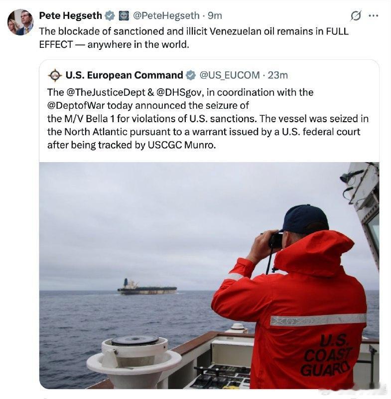 骚气，抓个马杜罗就来勇气了吗？战争部部长理直气壮的表示要在海上全面劫掠石油了，直